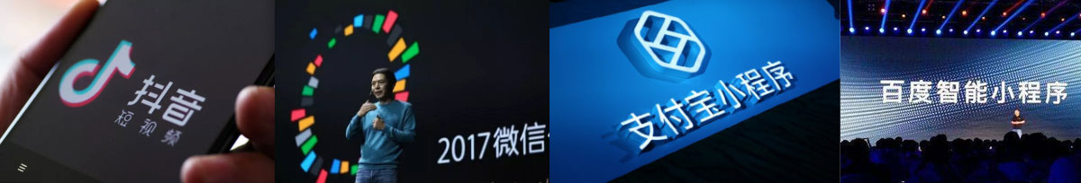 抖音小程序商城、頭條抖音商城小程序，抓住抖音視頻電商流量紅利