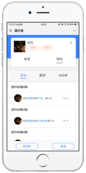 正常觀看抖音視頻時(shí)，左下角出現(xiàn)的該產(chǎn)品小程序入口