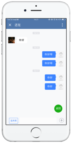 用戶只要進(jìn)入過(guò)你的小程序，將會(huì)留下使用過(guò)的小程序