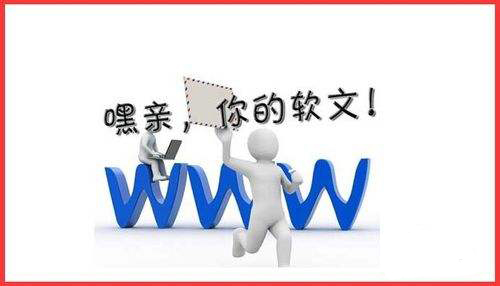 網站文章寫作技巧