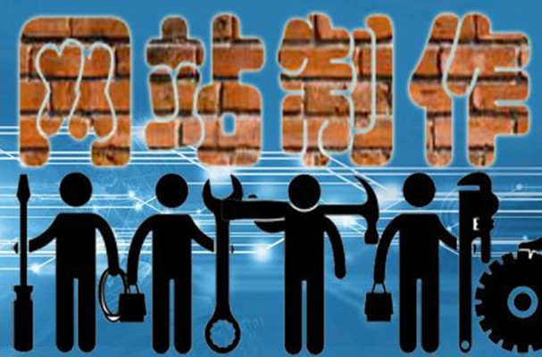 響應式網站首頁有什么布局要點？