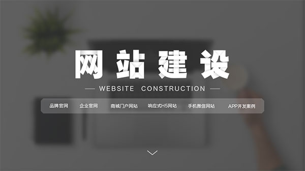 網(wǎng)站建設(shè)中的web前端開發(fā)工程師