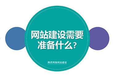 如何創(chuàng)建有價(jià)值的網(wǎng)站內(nèi)容？