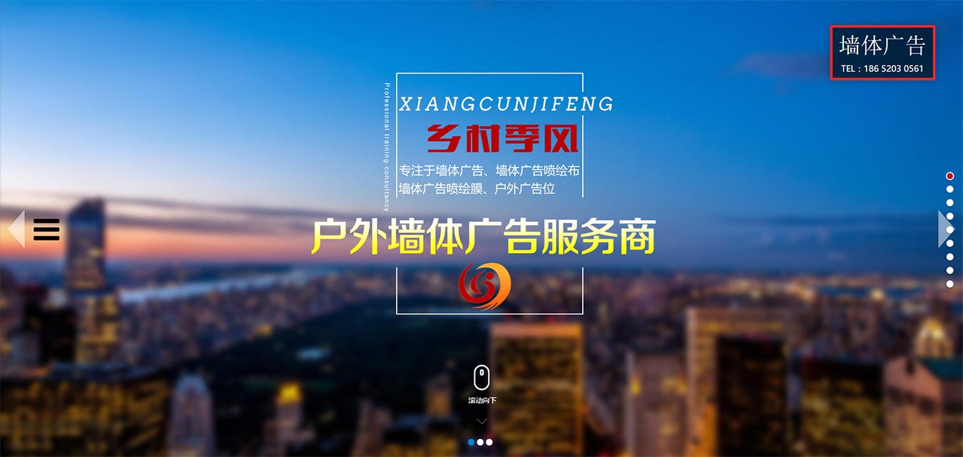 廣東墻體廣告公司_廣西墻體廣告_廣州墻體廣告-廣東鄉(xiāng)村季風(fēng)廣告?zhèn)髅接邢薰?/></p><p><img src=